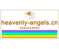 Logo of the website heavenly-angels.cn